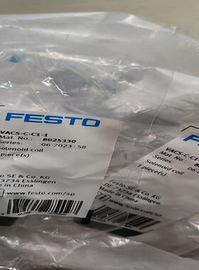 FESTO 8025330  VACS-C-C1-1 ！议价