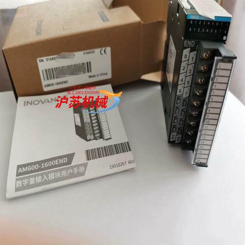 汇川输入模块AM600-1600END全新原装正品需要的