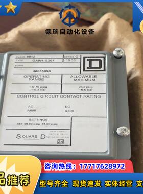 SQUARE_D压力开关9012 GAW4-S207 全新原议价