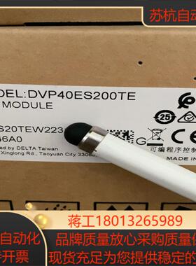Delta/台达DVP40ES200TE