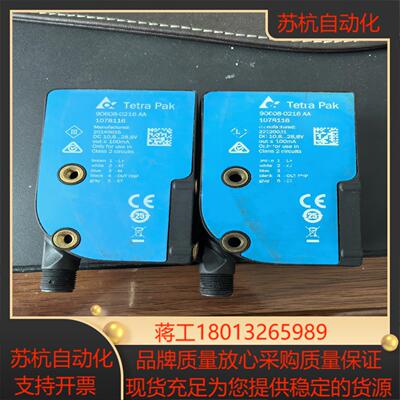 Tetra Pak利乐传感器电眼 90608-0216 AA