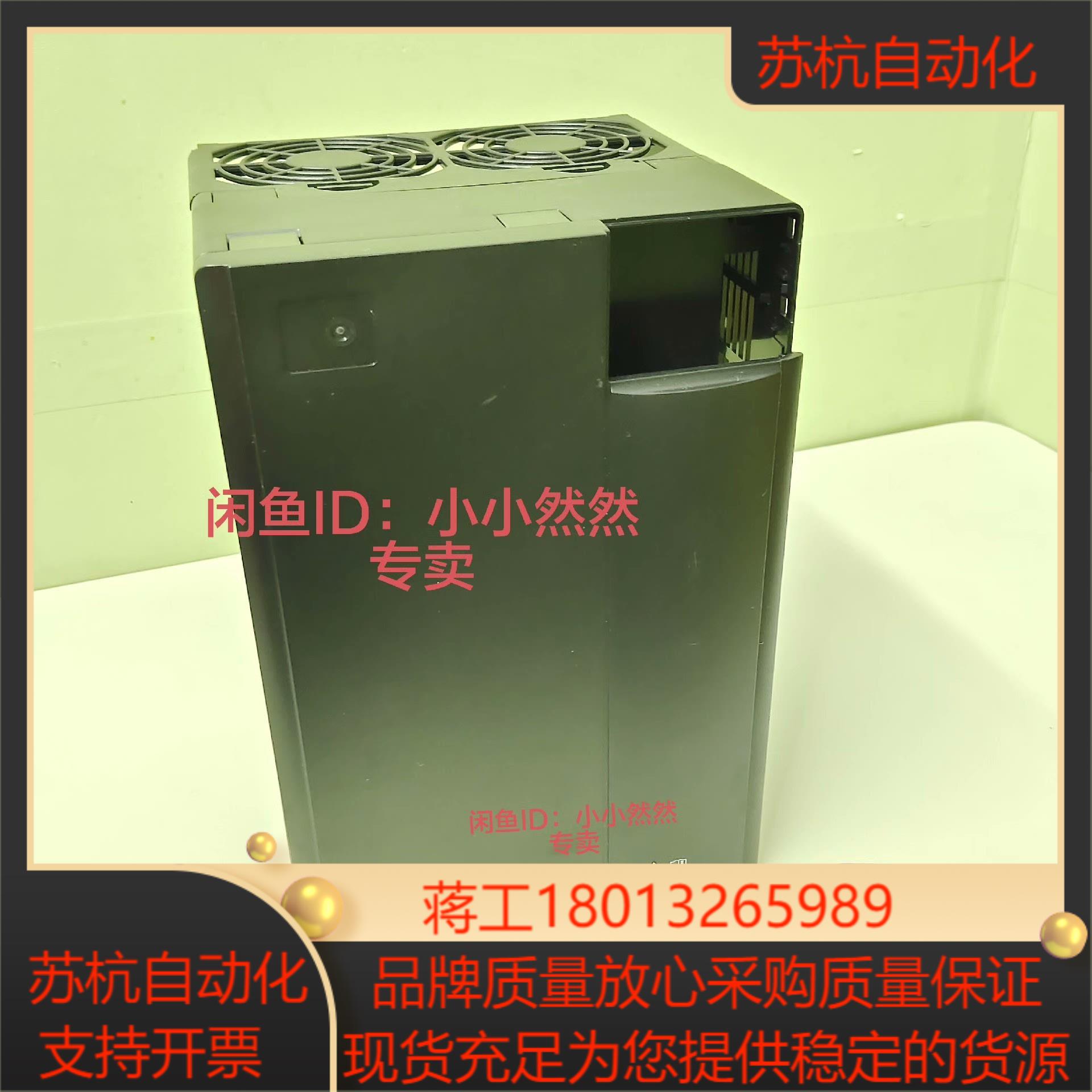 汇川变频器外壳/机壳，汇川变频器MD310/CW360/ID