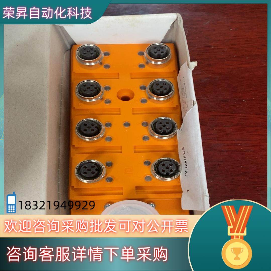 llumberg 隆堡 模块 ASBSV 8/LED 5 全,3C数码配件,其它配件,淘宝优惠券,粉丝福利购,淘宝优惠卷