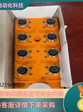 llumberg 隆堡 模块 ASBSV 8/LED 5 全