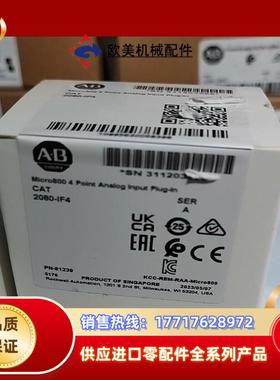 2080-IF4 3个 全新议价