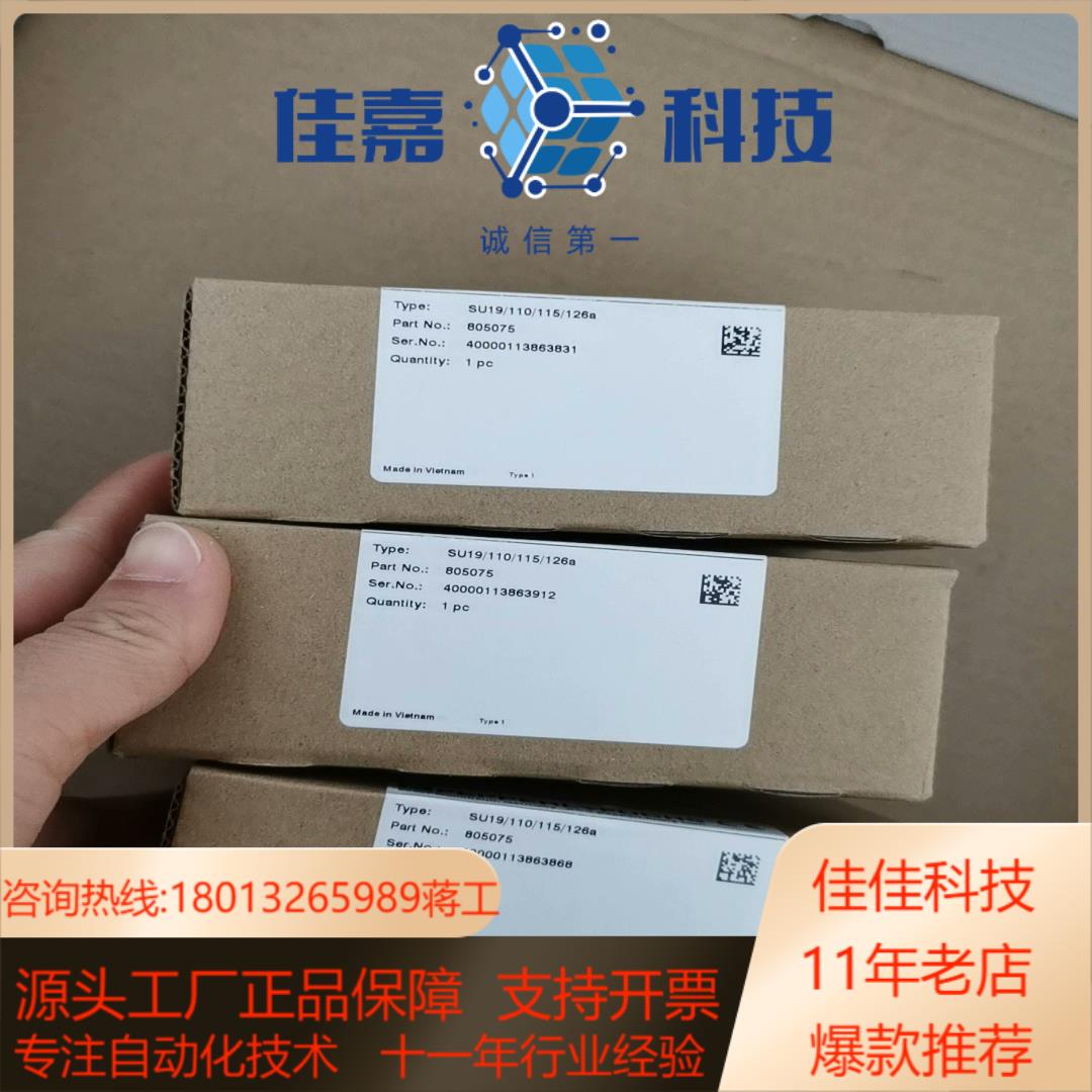 PF倍加福SU19/110/115/126a全新原装正品8