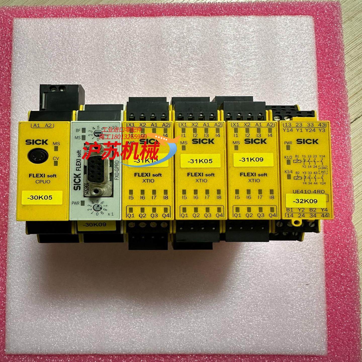 SICK西克安全模块，型号如下