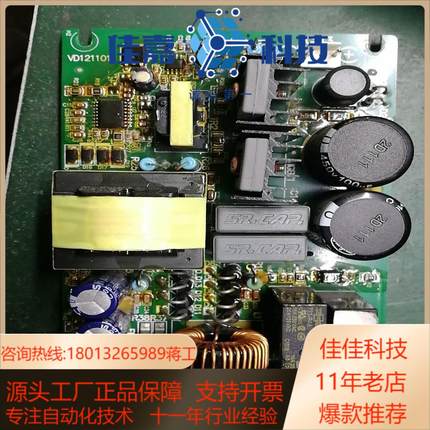 原装变频器37KW以上风机电源板VD121101意斯特变频器