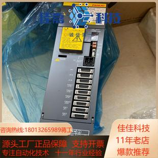 实拍图议 H208. 发那科驱动器A06B 6079