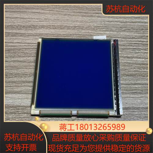 URT 光联 38寸 显示屏 UMSH-7723MD-B