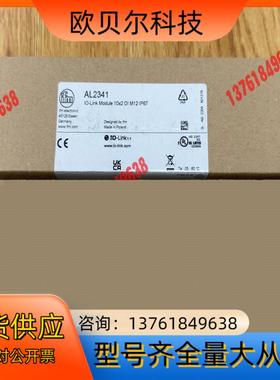 易福门AL2341   IFM原装22年  原装全新正品