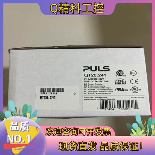 现货PULS普尔世电源开关 QT20.241 全新原装