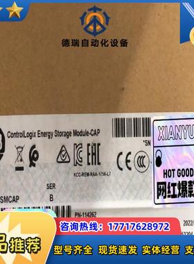 1756-ESMCAP 全新原装，询价购买议价