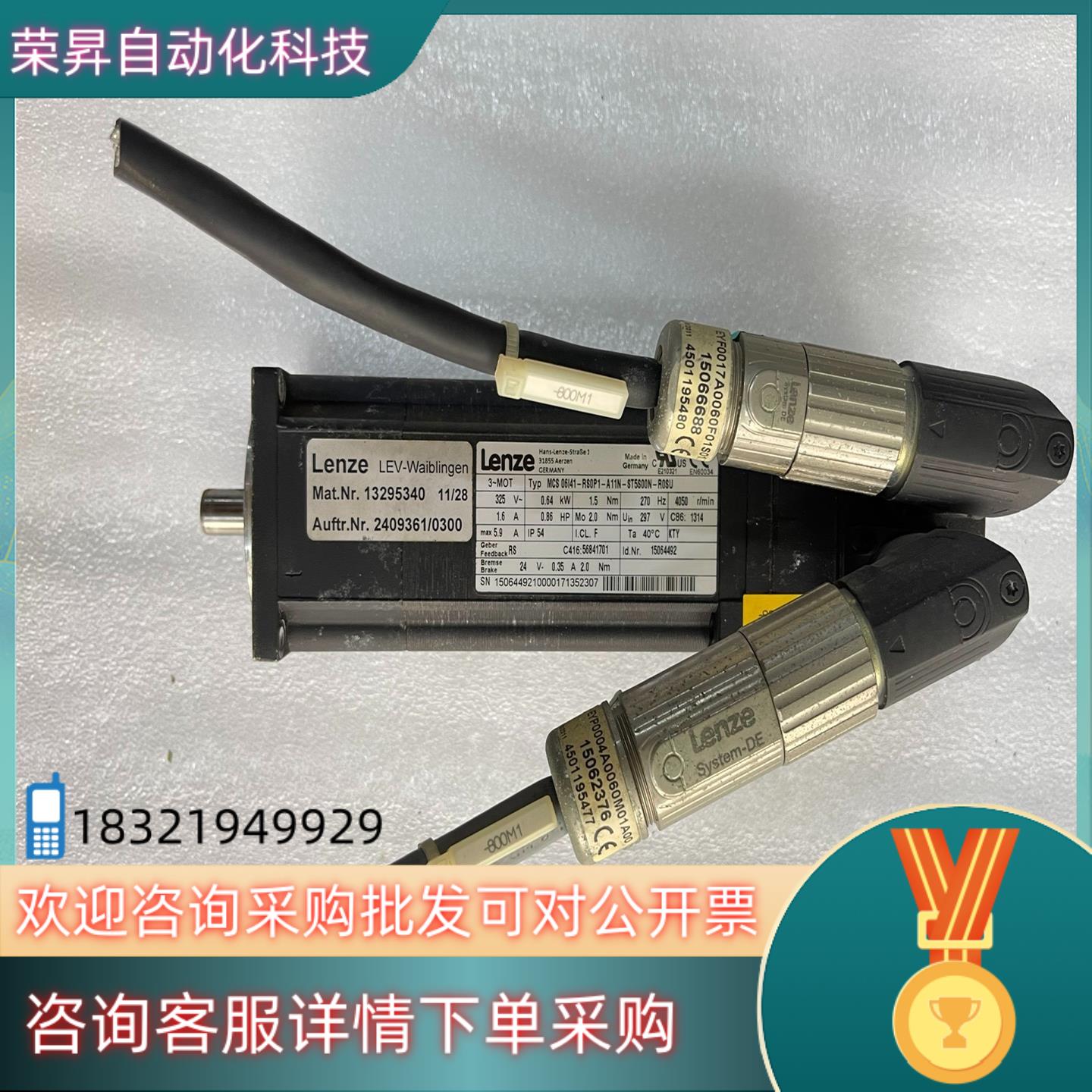 现货伦茨电机MCS 06141-RS0P1-A11N-ST5S0