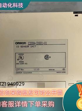 现货C200H-IDS01-V1处理欢迎询价