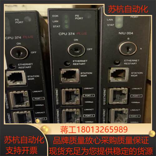 IC693CPU374议价