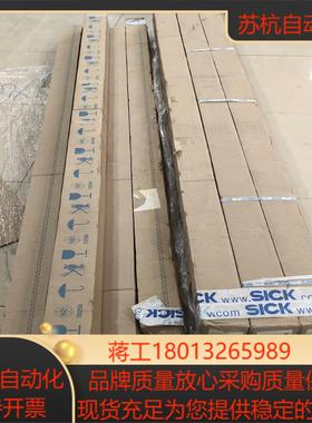 SICK西克光栓C4C-EA21030A10000  C4C议价