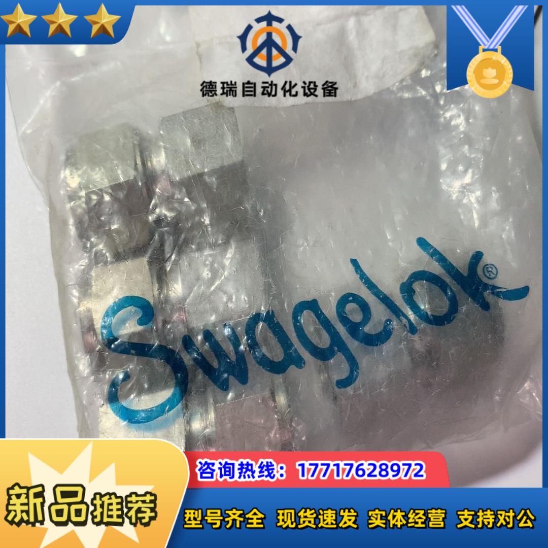 世伟洛克SS-12M0-7-4RT，不锈钢卡套管接头，内螺纹议价