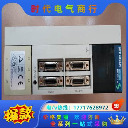 三菱驱动器MR-J2S-70B现货，功能完好议价
