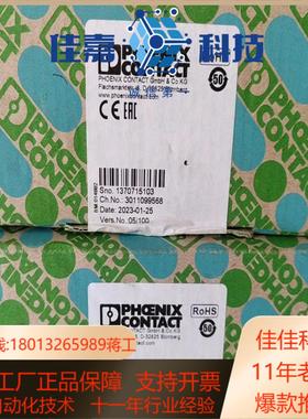 菲尼克斯模块AXL F DO321 1F货号2688051