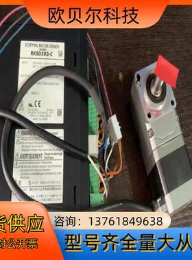 VEXTA东方步进电机驱动器一套PKE545AC-FC1