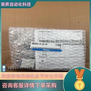 压力传感器 日 现货SMC 全新原装 ISE20C