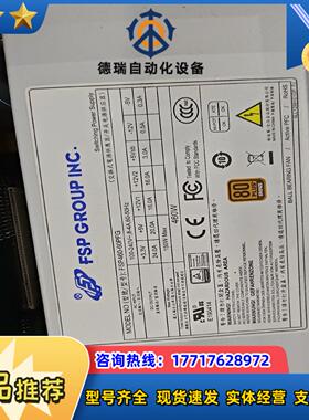 研华大功率电源460W型号FSP460-60PFG议价