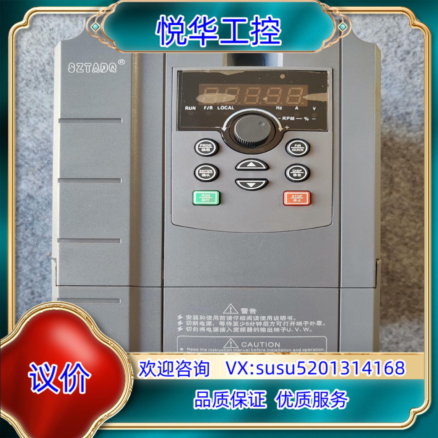 深圳台达变频器TD500-T0075G3 75KW 380议价