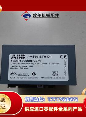 ABB 原装 PM590-ETH 议价议价