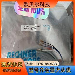 RECHNER现货瑞奇能RCHNER电容传感器KAS