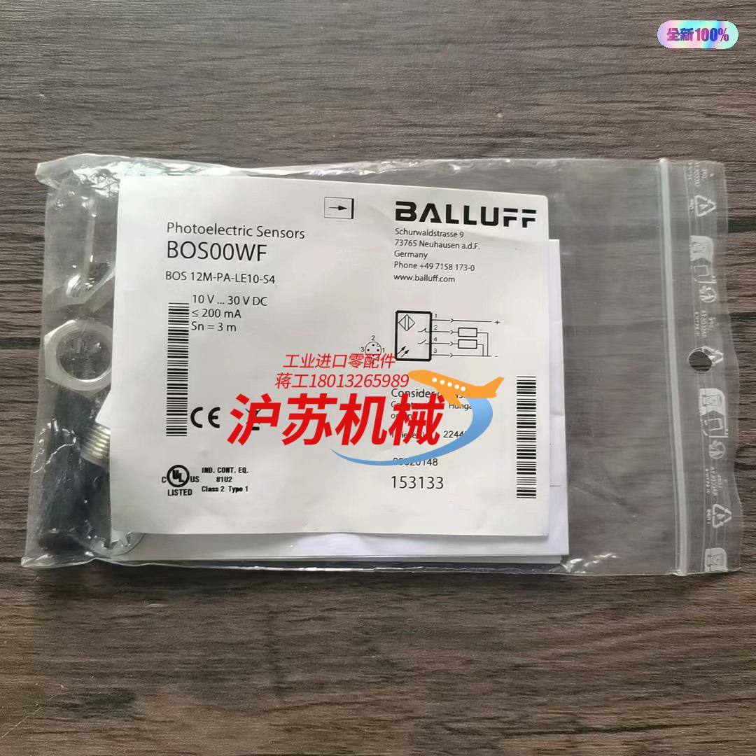 全新原装正品 巴鲁夫 BOS00WF 传感器 BOS 12M