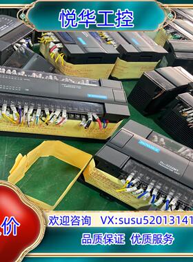 原装汇出PLC  H2U-3232MT议价