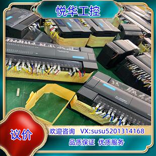 原装汇出PLC H2U-3232MT议价