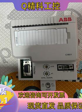 现货CI801