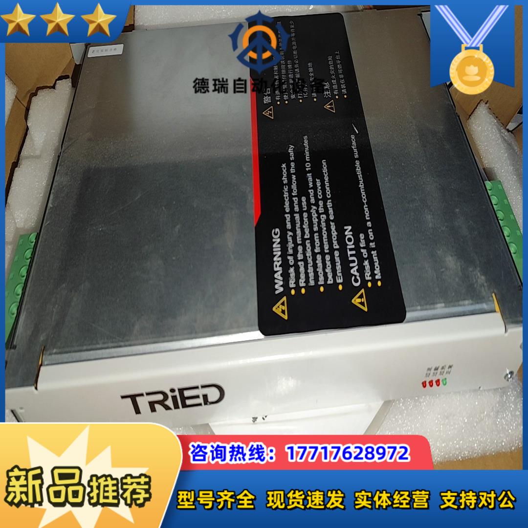 TAC1系列制动单TRIED议价