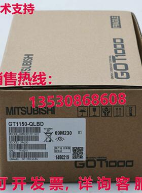 供应原装 GT1150-QLBD 触摸屏    GT1150QLBD