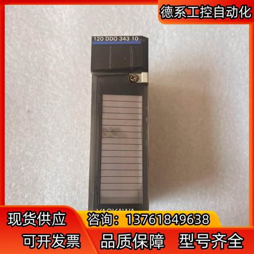 安川PLC模块 JAMSC-120DD034310