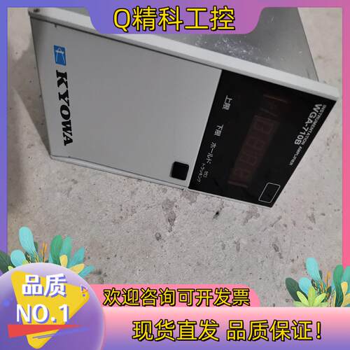现货KYOWA 共和 放大器控制器 WGA-710B成色新功