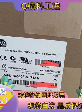 现货MPL-B4540F-MJ74AA 罗克韦尔1