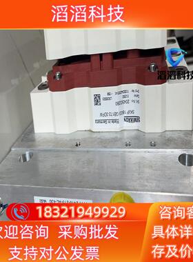 现货SKIIP1803GB172-3DFW