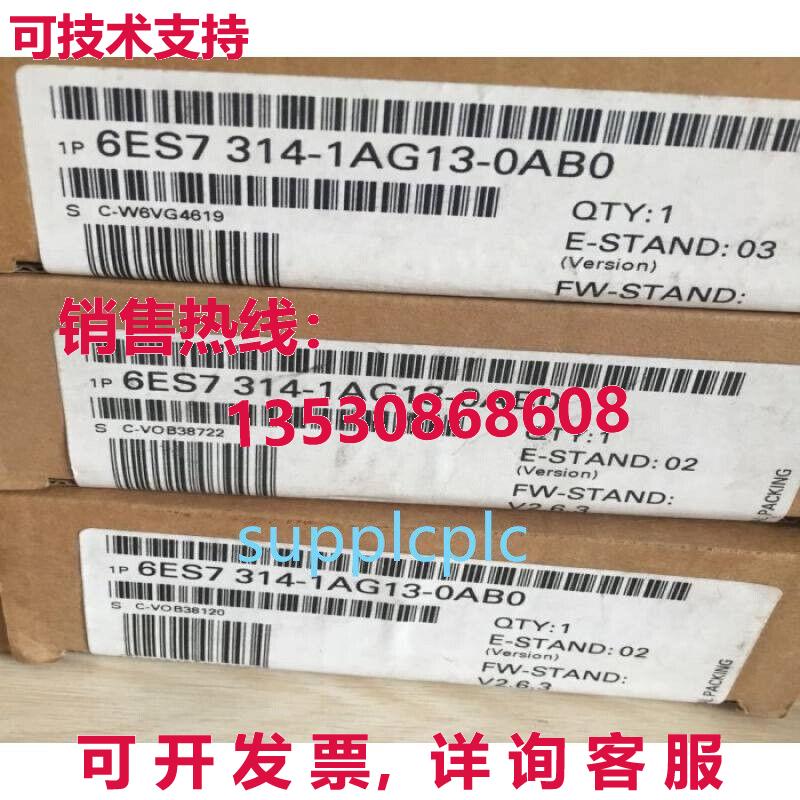 原装供应CPU 模块 6ES7 314-1AG13-0AB0