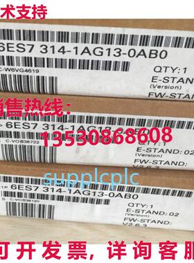 原装供应CPU 模块 6ES7 314-1AG13-0AB0