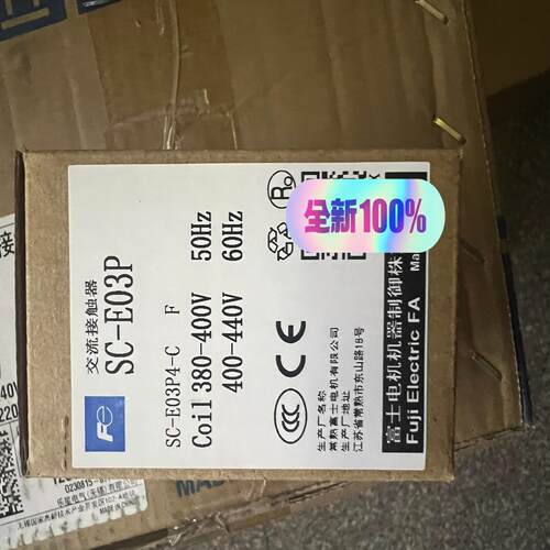 SC-E03P 常熟富士交流接触器 SC-E03PM-C F
