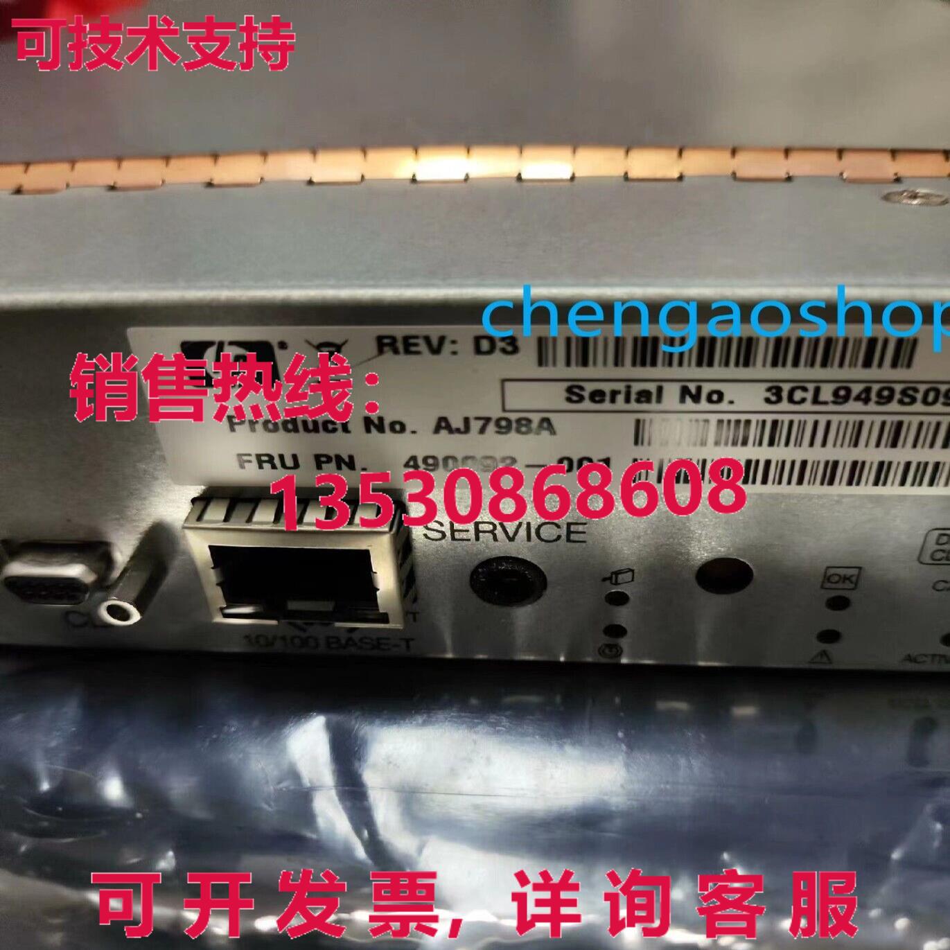 原装供应MSA2000 AJ798A 490092-001  由