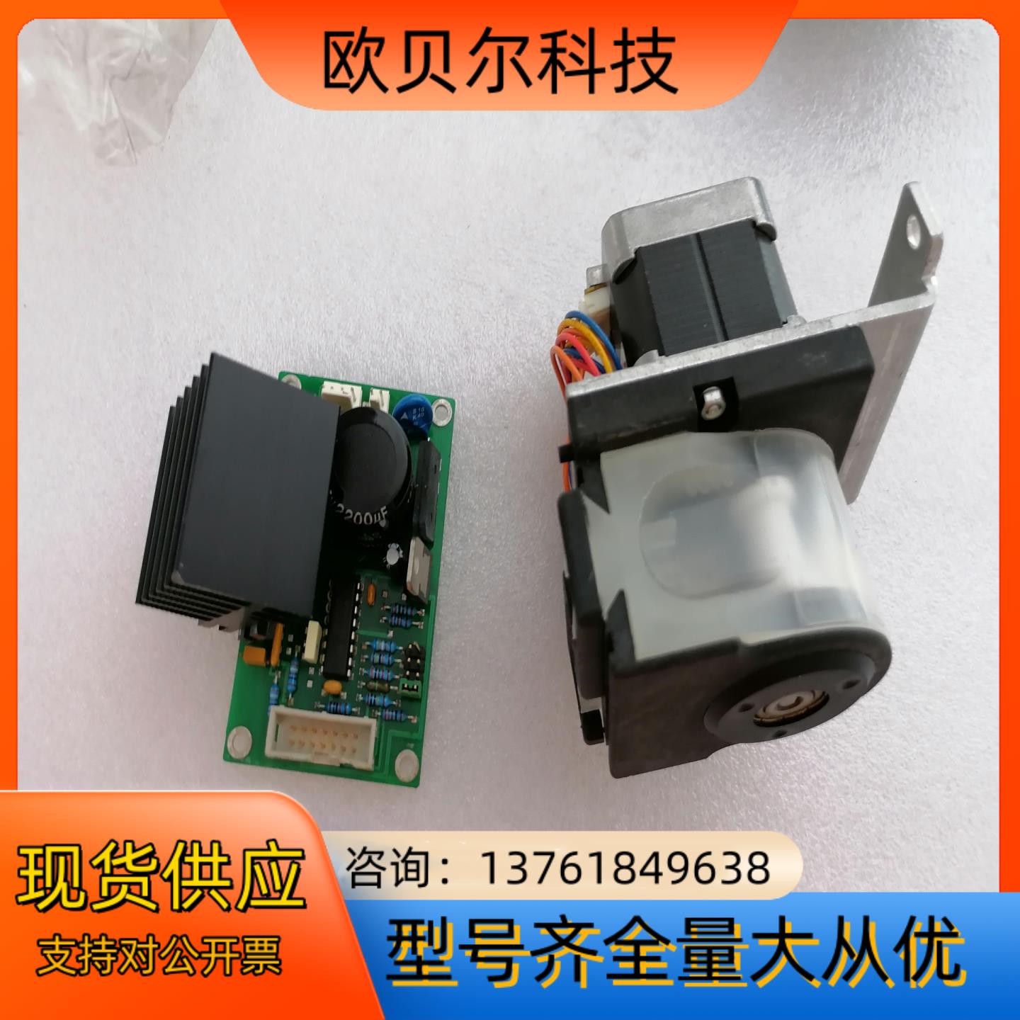 THOMAS蠕动泵20252102 24V，Minebea电