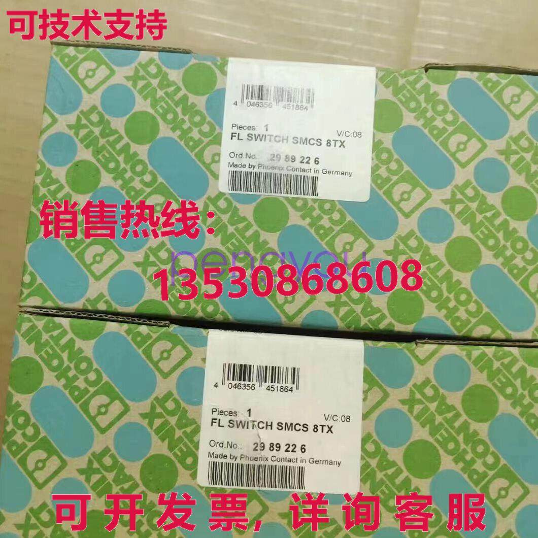 FL开关SMCS 8TX 2982926 8端口开关库存现货