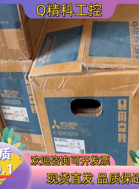 现货HG-SR702J伺服电机