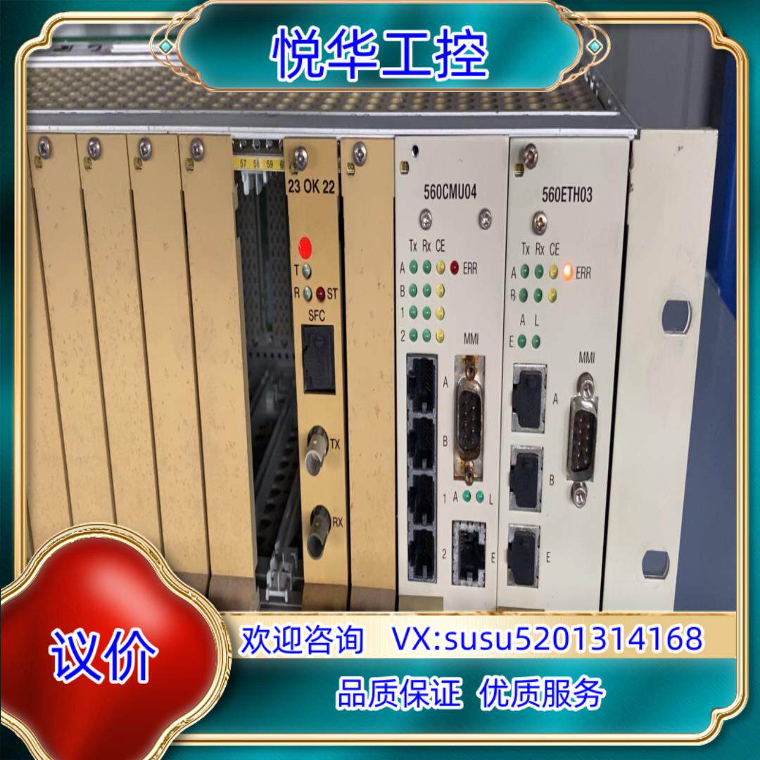 ABB控制板560CMU04 560ETH03 电源560P议价