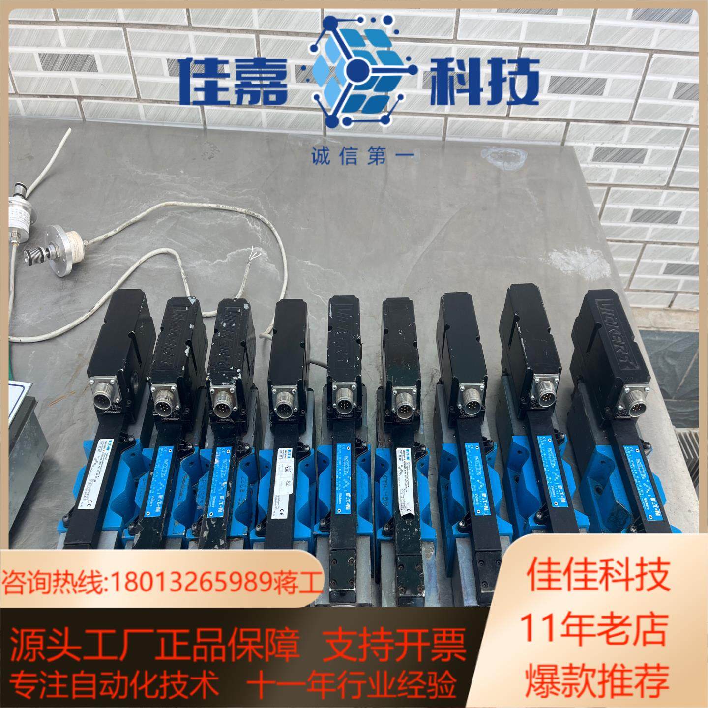 ETN威格士比例阀 KBFDG4V52C50N25ZM1PC