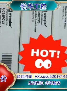 原装UC88PCV3  HO08PA3议